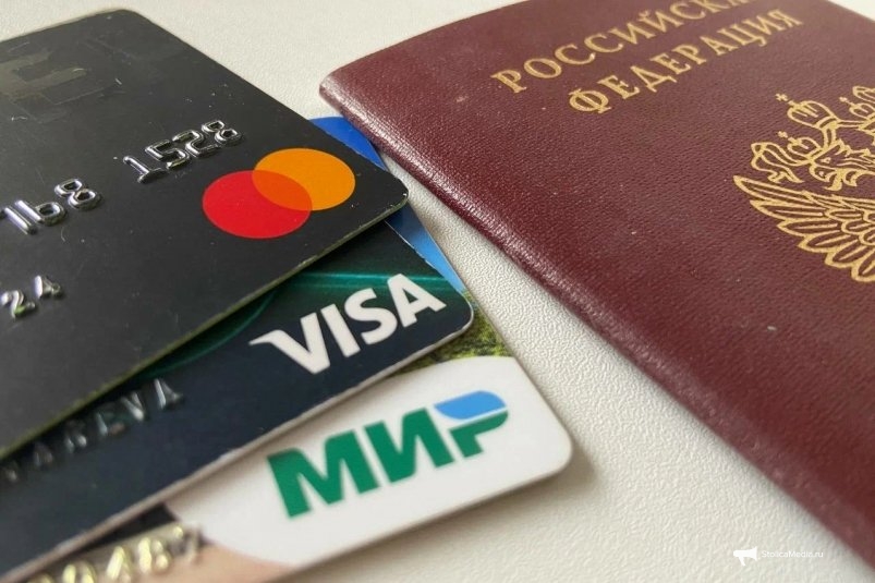 По 8 800, 17 700 и 19 300 рублей поступят на карты "Мир" с 3 июня – категории ИА StolicaMedia
