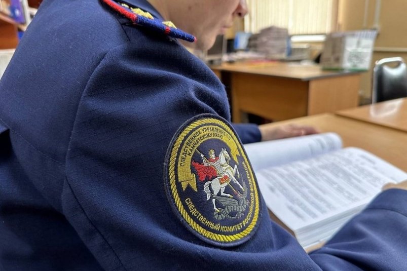 На Камчатке завершено расследование нарушения промышленной безопасности в Вилючинске Пресс-служба СУ СК России по Камчатского края