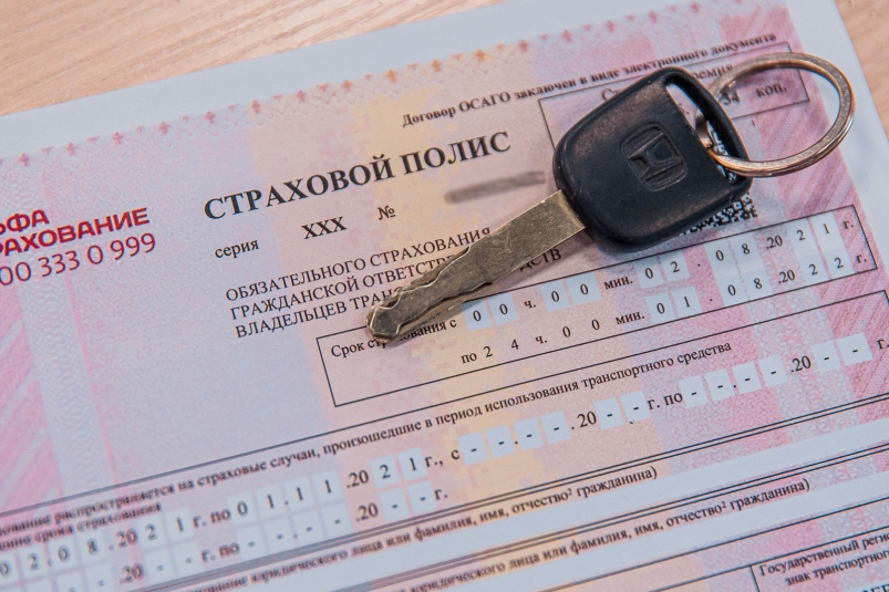 Автострахование Мария Смитюк, ИА PrimaMedia