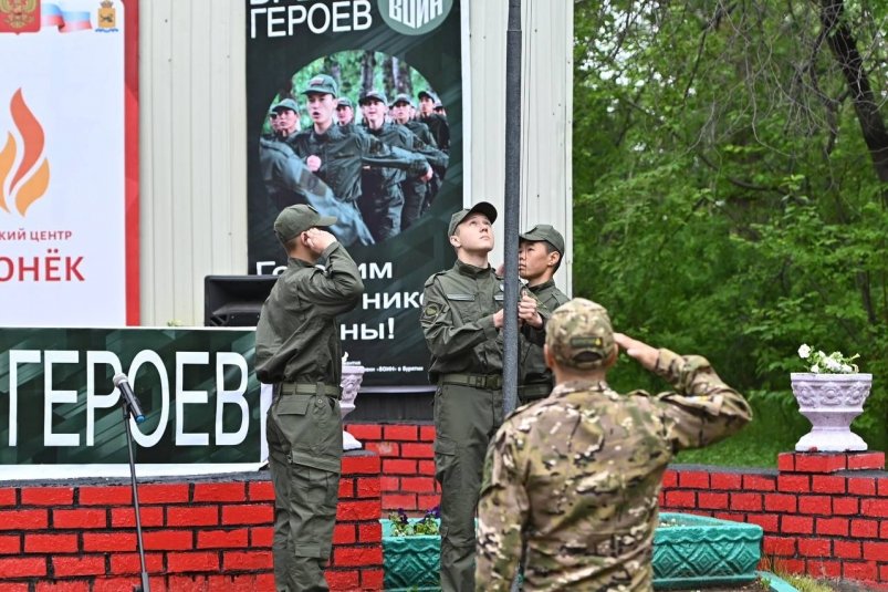 "Время юных героев" пресс-служба правительства Бурятии