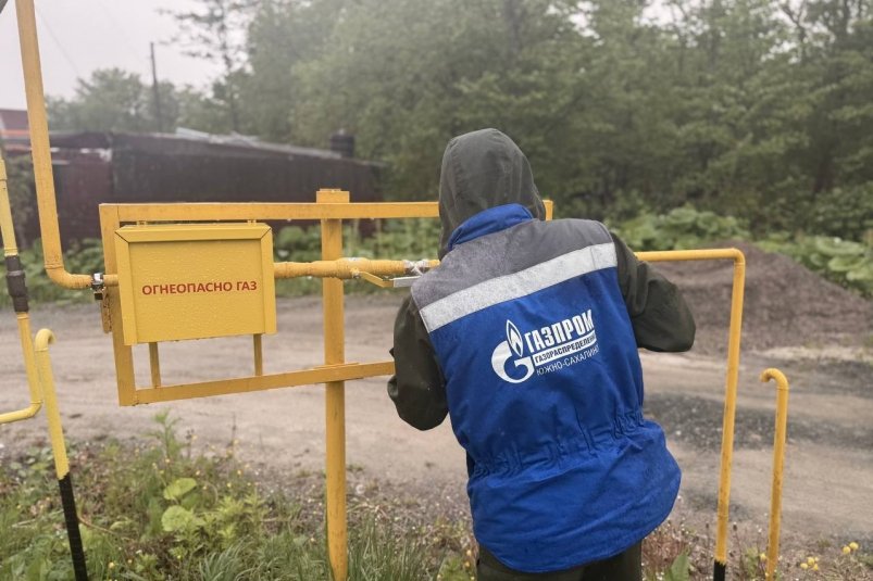 Южно-сахалинские СНТ "Веста" и "Снегири" подключили к газу пресс-служба министерства энергетики Сахалинской области