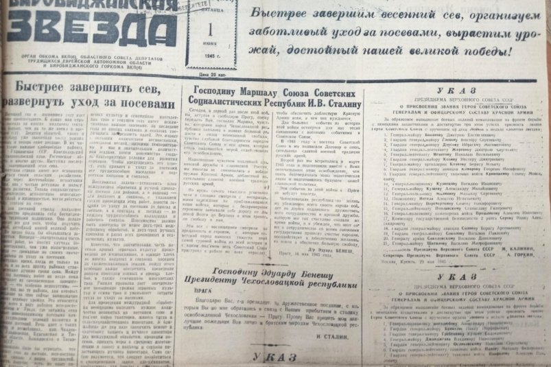 Тематическое фото из архива областной библиотеки