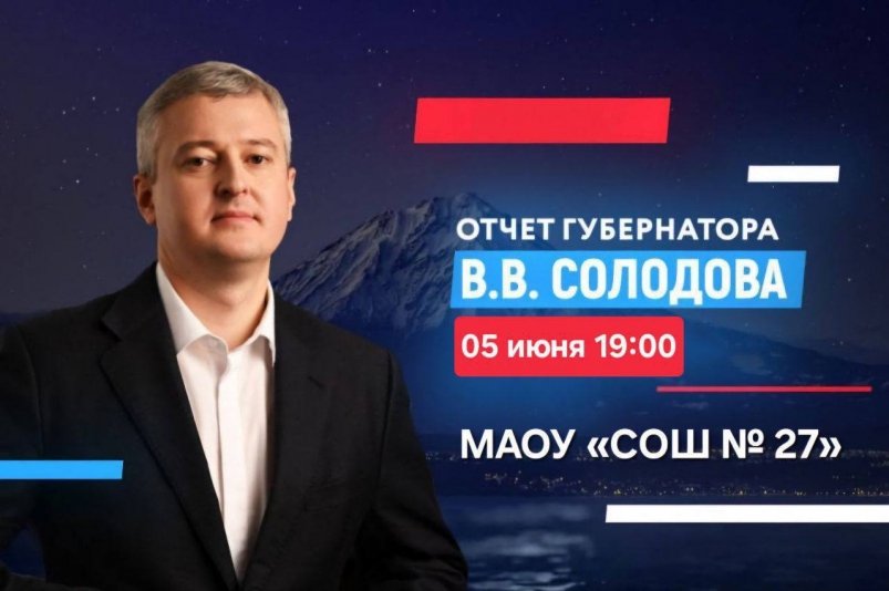 Баннер Администрация ПКГО