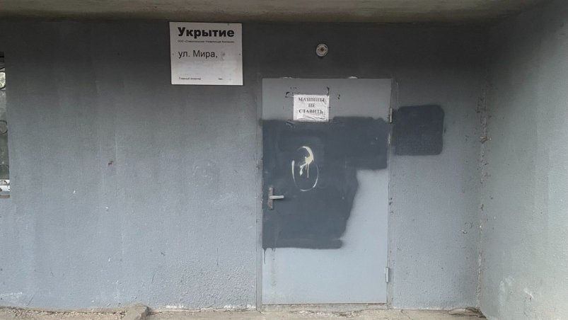 Ставропольцам рассказали, где найти информацию о ближайших убежищах в крае ИА Stavropol.Media