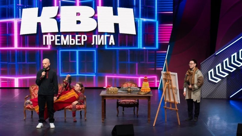 КВН возвращается на Сахалин: съемки четвертьфинала пройдут в Южно-Сахалинске пресс-служба агентства по делам молодежи Сахалинской области