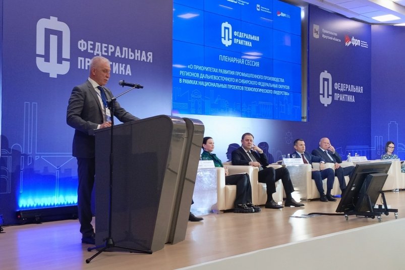 Чествование "Человека труда" состоялось впервые в регионе на сессии ЕР в Иркутске пресс-служба ИРО ЕР