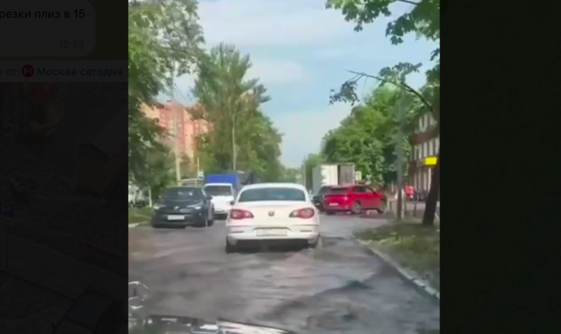 Сильный ливень с градом затопили дороги в Подмосковье Скриншот/ телеграмм-канал "Москва сегодня"