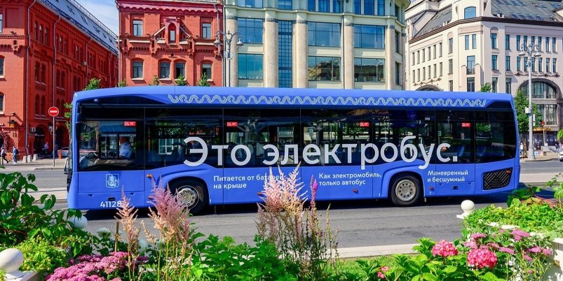 Электробусы вышли на маршруты С216 и С263 в Москве Пресс-служба Департамента транспорта и развития дорожно-транспортной инфраструктуры города Москвы