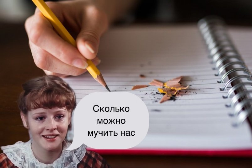 Лишь единицам подвластно это слово из ЕГЭ по русскому - валятся даже филологи Коллаж на основе unsplash.com Thought Catalog