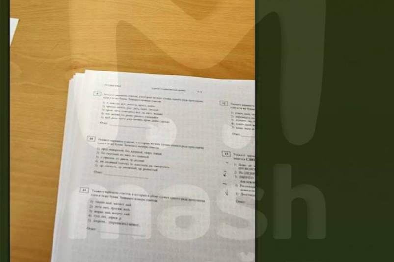 Выпускнице из Петербурга аннулировали результаты ЕГЭ за использование "умных очков" Telegram-канал @piterburg
