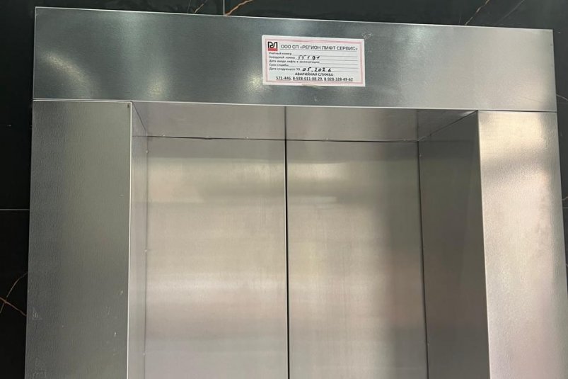 В доме на улице Тухачевского в Ставрополе, пострадавшем от взрыва, восстановили работу лифтов Администрация Ставрополя