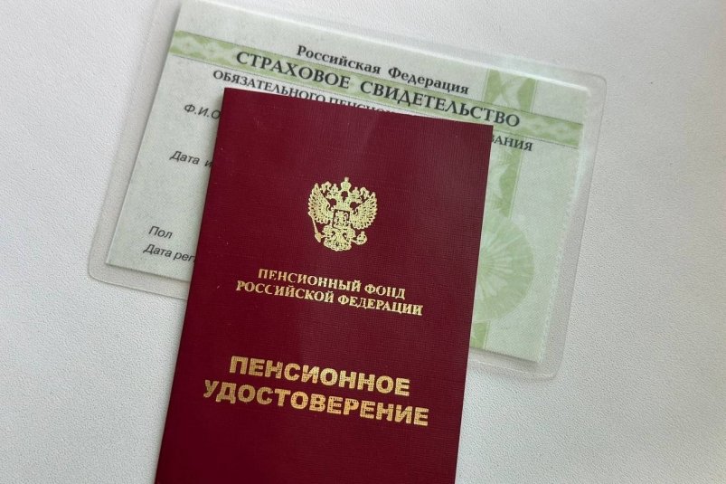 Важные выплаты с 11 июня: пенсионерам докинут по 9 тысяч рублей - даже тем, кто работает ИА Stavropol.Media