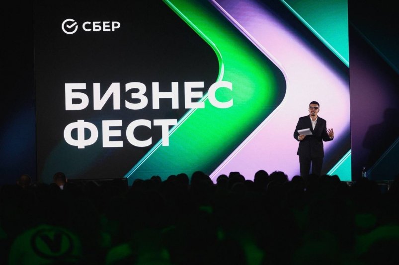 Топовые федеральные спикеры выступят на "Бизнес-Фесте" Сбера в Хабаровске