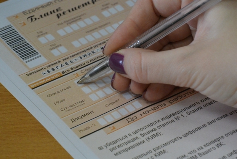 15 выпускников школ Ставрополя написали ЕГЭ по русскому языку на 100 баллов ИА PrimaMedia