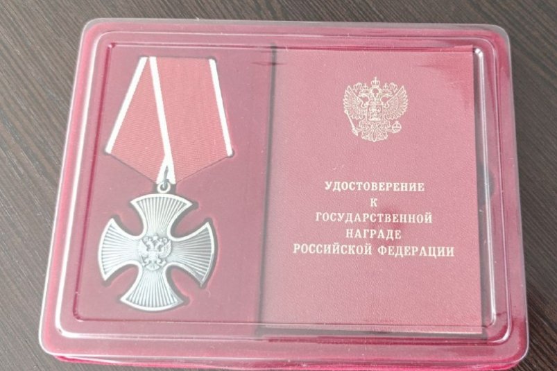 Военнослужащий из Нукутского района посмертно награжден орденом Мужества Пресс-служба администрации Нукутского района