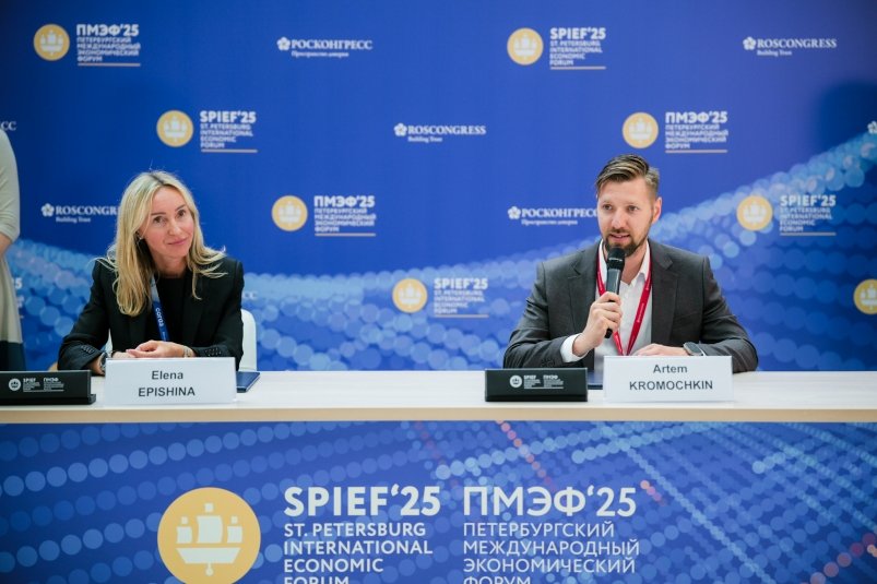 ПМЭФ-2025 Пресс-служба Авито Путешествия