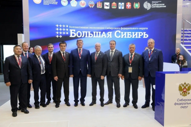 Открытие стенда "Большая Сибирь" пресс-служба представительства Президента РФ в СФО