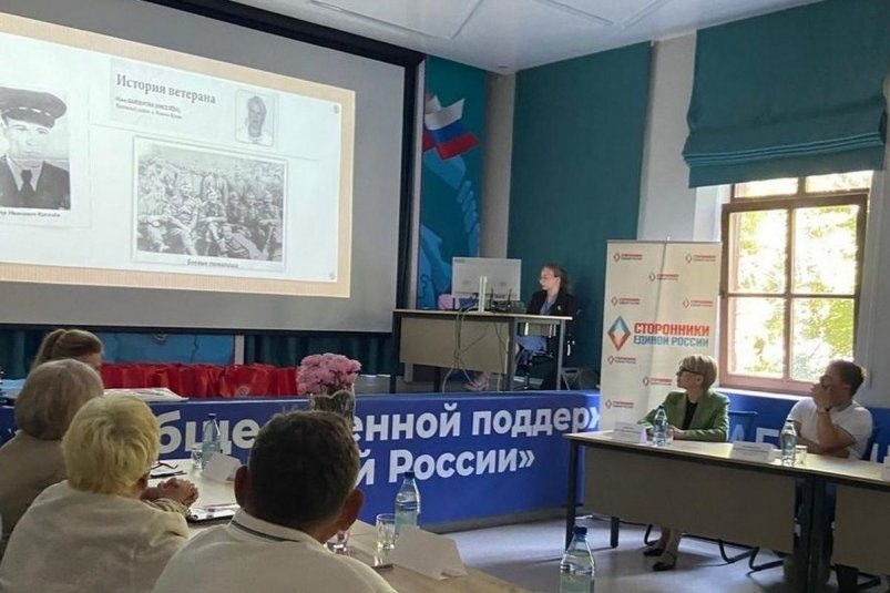 В Приангарье презентовали сборник "Семейная традиция – Родину защищать" ИРО ЕР