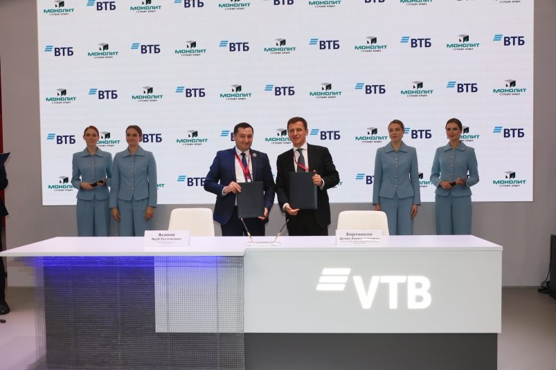 ВТБ профинансирует строительство жилых и гостиничных комплексов в Крыму Пресс-служба ВТБ