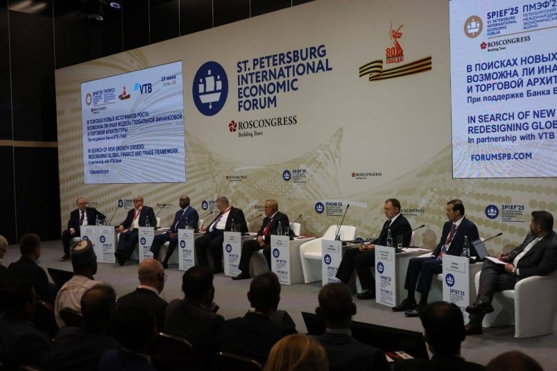 Участники сессии ВТБ на ПМЭФ-2025 обсудили новые точки роста для стран Глобального Юга пресс-служба ВТБ