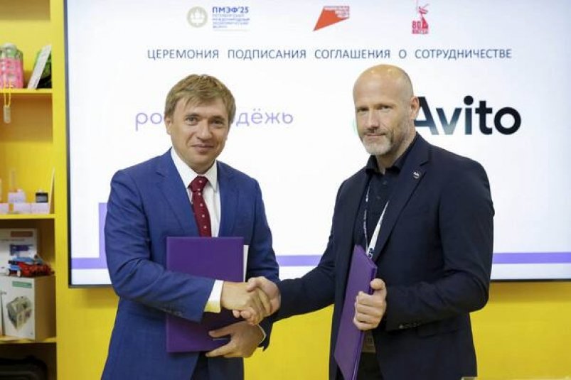 Авито и Росмолодёжь подписали соглашение о сотрудничестве в сфере развития молодежного предпринимательства Пресс-служба Авито