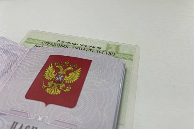 Паспорт с такой страницей теперь считается недействительным - даже штрафуют ИА SevastopolMedia