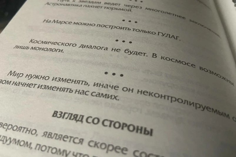 Летние приключения на подходе: подборка и пяти приключенческих книг для хорошего отдыха ИА SochiMedia