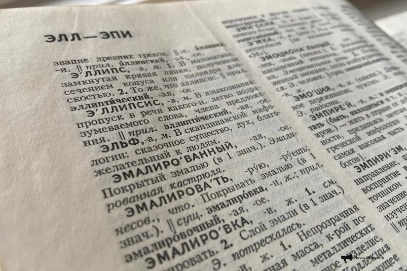 Ваш ум дороже бриллианта, если решаете 4/4 трудных задач на мышление ИА NovostiRostov Ваш ум дороже бриллианта, если решаете 4/4 трудных задач на мышление ИА NovostiRostov