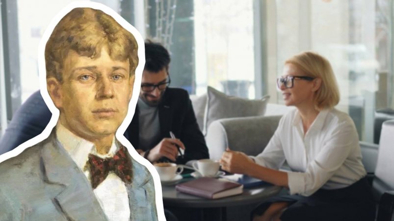 Есенин 1 фразой показал как нужно общаться с коллегами на работе - зауважают сразу Vitaly Gariev / unsplash и книга С.Есенина "Избранная лирика" (12+)