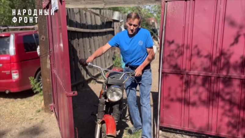 Мотоцикл из видео "Народного фронта"
