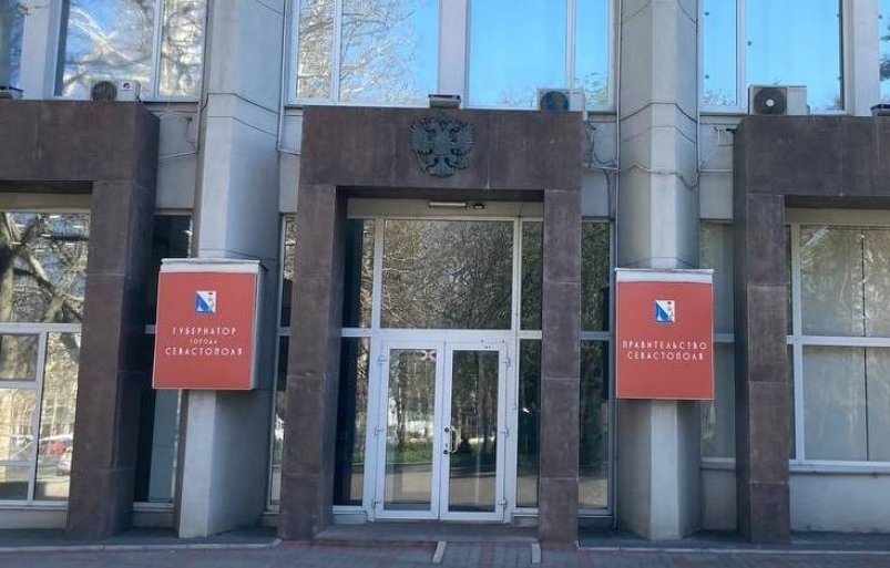 Правительство Севастополя ИА SevastopolMedia