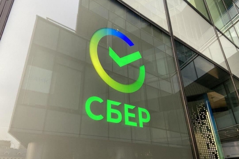 Обновленный офис Сбера с индивидуальным дизайном открылся в Усолье ИА ChitaMedia