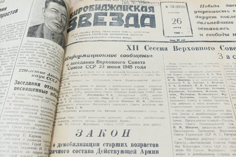 тематическое фото из архива областной библиотеки