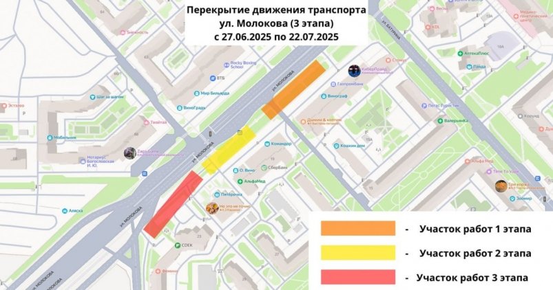 . Telegram-канал мэрии Красноярска