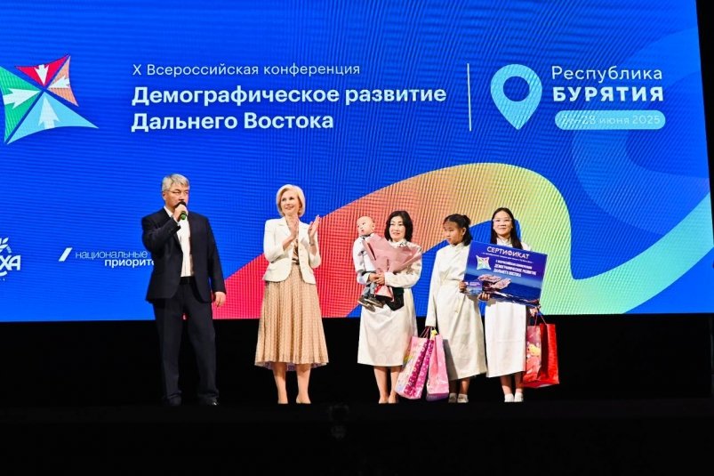В Бурятии поощрили многодетные семьи правительство Бурятии В Бурятии поощрили многодетные семьи правительство Бурятии
