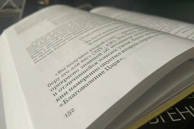 Поиск здравого смысла в бесконечной медицинской системе: душещипательная книга Хань Суна ИА SochiMedia