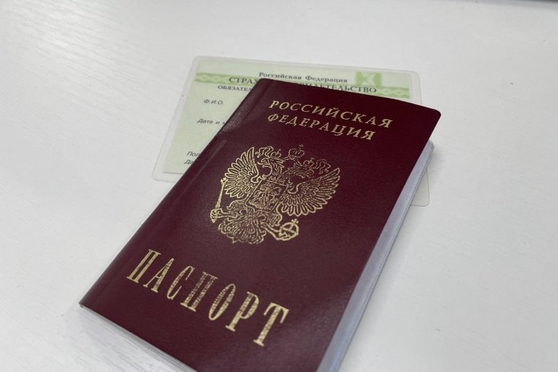 Лишь 1 отметка в паспорте сделает его недействительным - срочно меняйте в июле ИА SevastopolMedia
