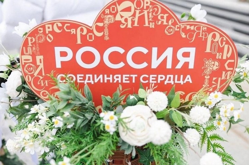Пара с Камчатки примет участие во II Всероссийском свадебном фестивале в Москве Официальный сайт Камчатского края