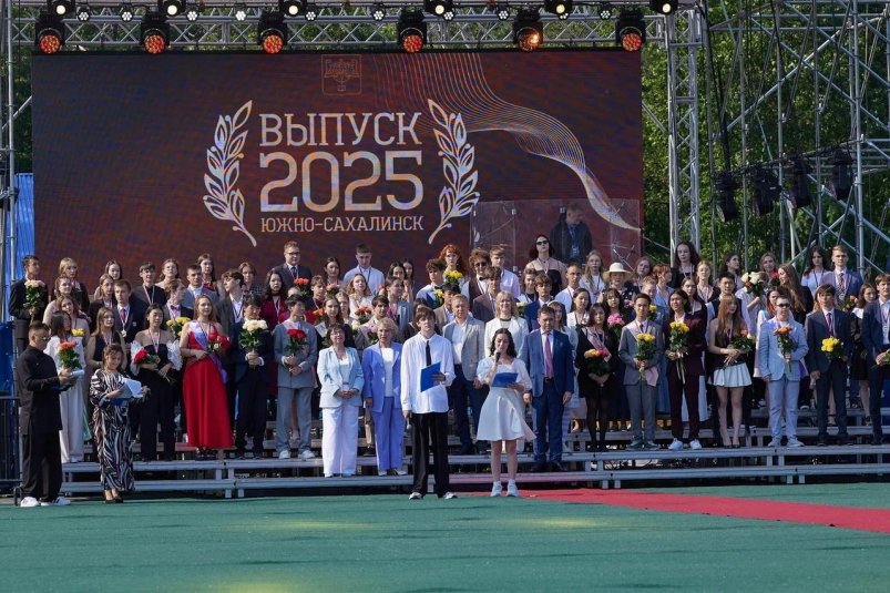 Выпуской 2025 в Южно-Сахалинске пресс-служба администрации Южно-Сахалинска