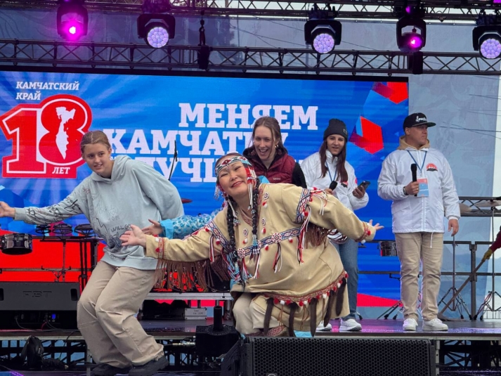 Праздничная программа, посвященная 18-летию со Дня образования Камчатского края, проходит в краевом центре Официальный сайт Камчатского края