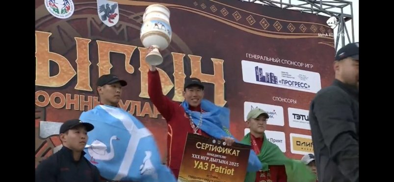 В Играх Дыгына победил Борис Сдвижков ИА YakutiaMedia