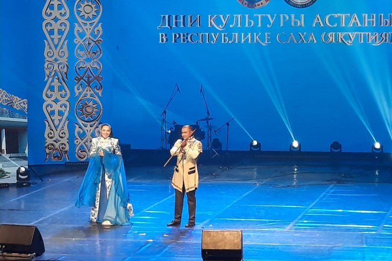 В Якутске состоялся гала-концерт, представленный делегацией из Астаны ИА YakutiaMedia