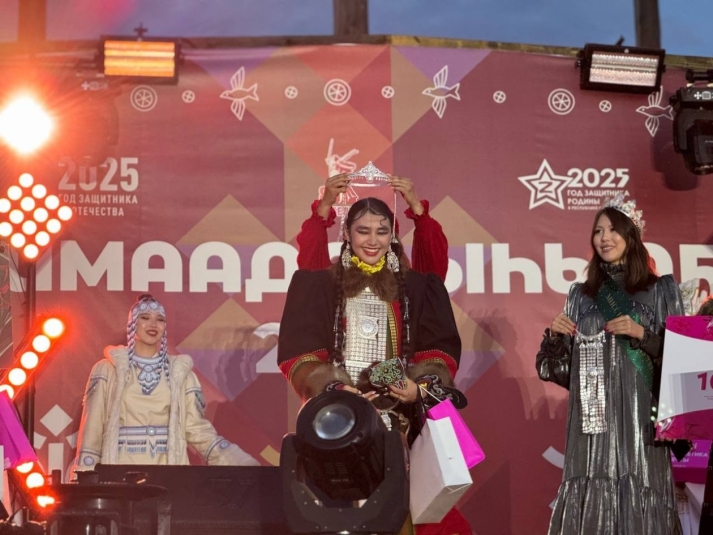 Сахайаана Сатыбалдиева стала "Туймаада Куо-2025" Валентина Догоюсова , УлусМедиа