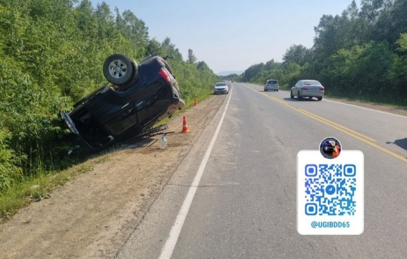 Водитель без прав перевернул автомобиль на крышу в Долинском районе УГИБДД УМВД России по Сахалинской области