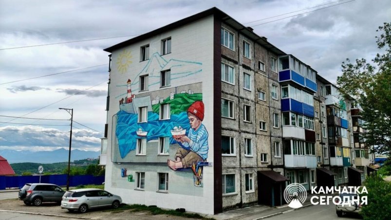 Работа Александры Гетке Правительство Камчатского края