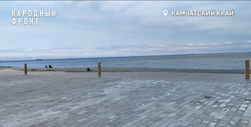 Реконструкция набережной в Петропавловске-Камчатском ОНФ в Камчатском крае