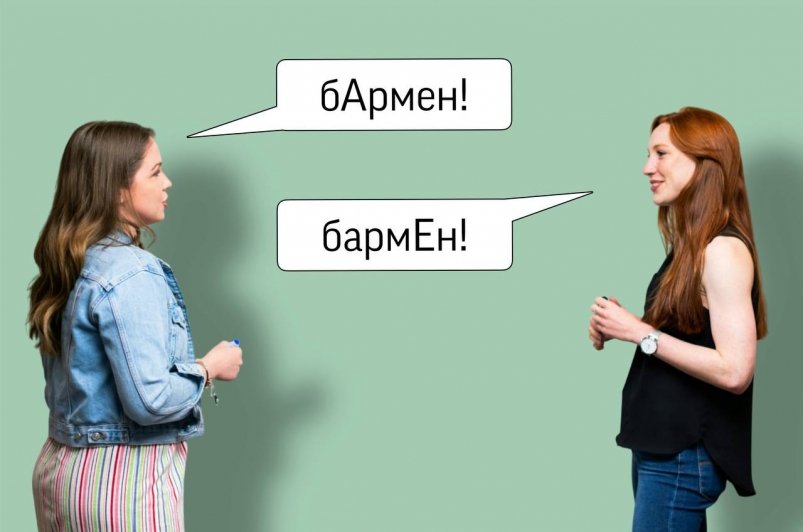 Ловкая ловушка на ударения: в этих словах ошибаются 6 из 7 - вот как правильно говорить коллаж ИА Stavropol.Media с ThisisEngineering