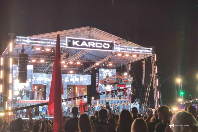 Церемония открытия "КАРДО" в 2024 году (16+) ИА Stavropol.Media