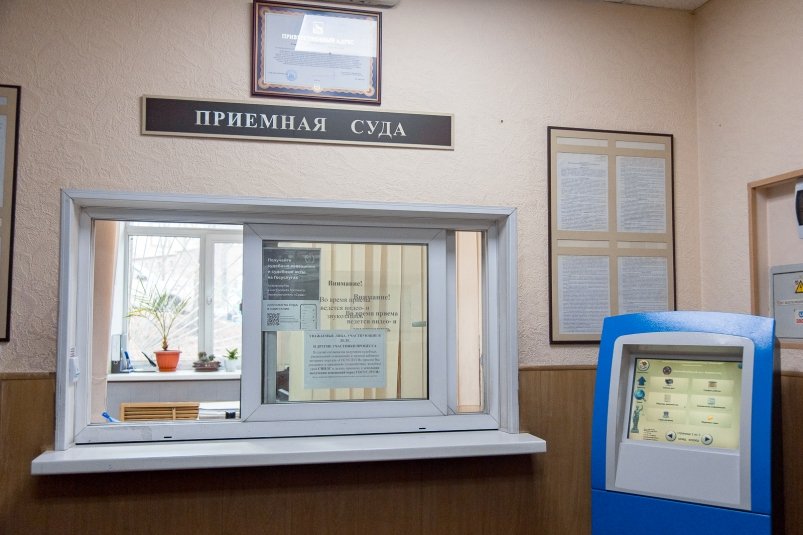 Приемная суда Илья Аверьянов, ИА PrimaMedia.ru