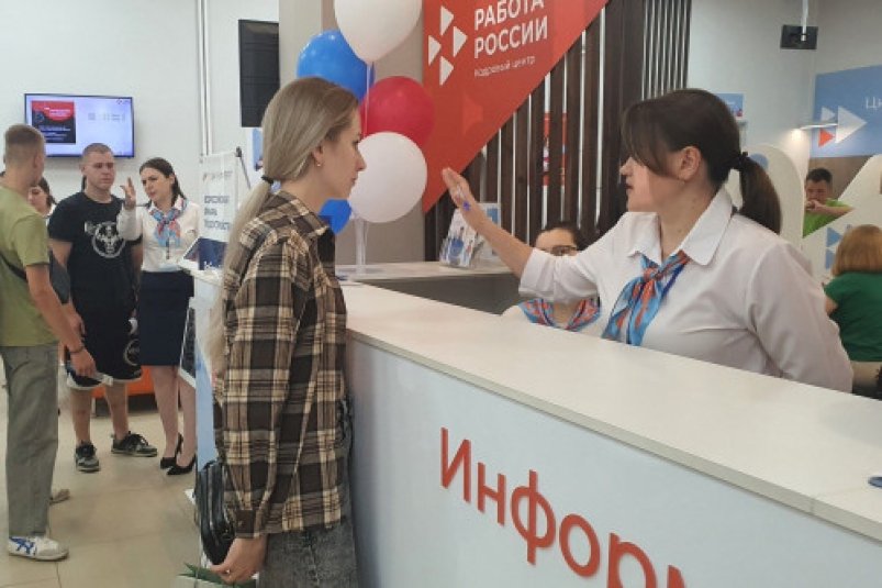 Донские работодатели предложили 15 тысяч вакансий на всероссийской ярмарке Пресс-служба правительства Ростовской области